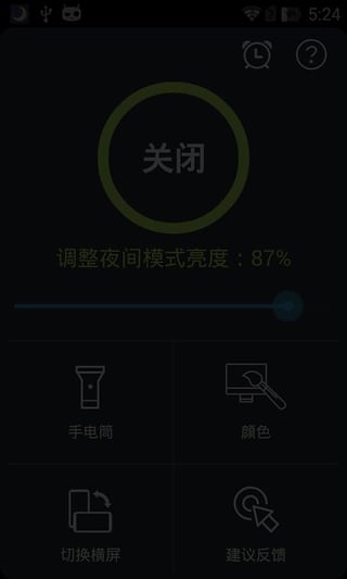 安卓系统夜间模式在哪里,功能解析与操作指南