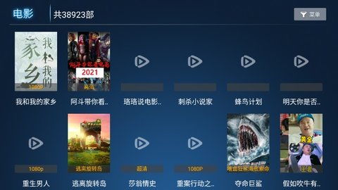 蝴蝶影视安卓系统叫什么,打造流畅观影体验的优化利器