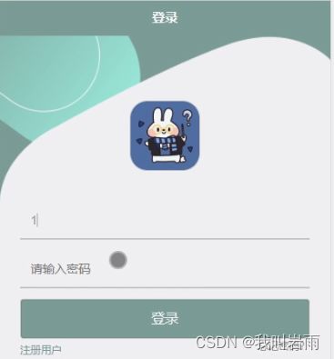 oes登录系统和安卓,OES登录系统与安卓平台融合应用概述