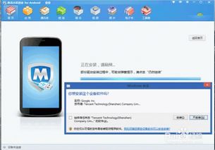 xp系统wifi怎么连接安卓系统更新,XP电脑WiFi连接安卓手机的实用指南