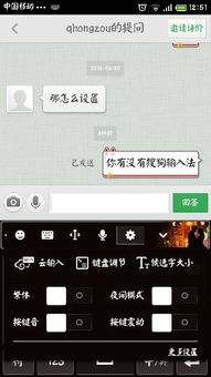安卓系统字体繁体字,探索安卓系统中的繁体字体魅力