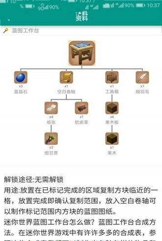 mini1 刷安卓系统,体验全新智能生活