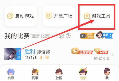 苹果系统玩安卓区,如何在苹果系统上体验安卓游戏世界