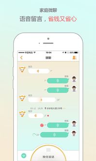小天才手表怎么安卓系统,探索系统潜能与调试技巧