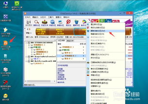 win10系统安装安卓双系统,Win10系统轻松实现安卓双系统安装攻略