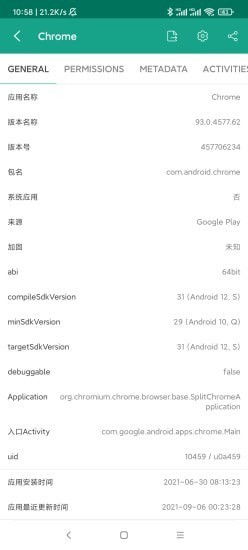 安卓代替系统短信应用APP,安卓短信应用APP引领潮流