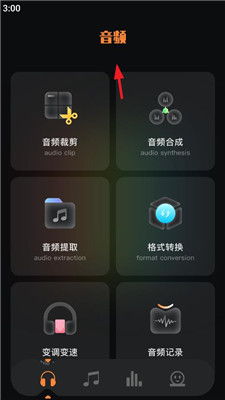 安卓系统怎么剪辑音乐,轻松打造个性化音乐作品