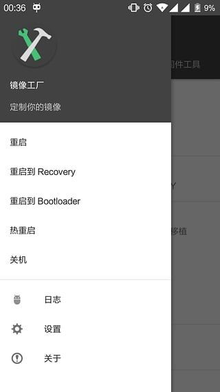 安卓9系统镜像下载,轻松实现电脑虚拟机体验