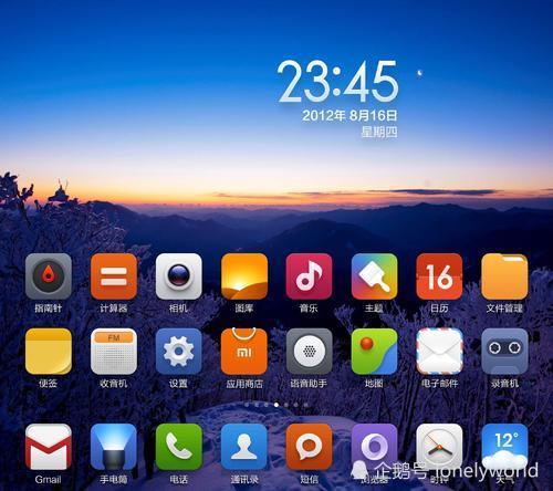 miui相当于安卓系统,MIUI——安卓系统中的璀璨明珠