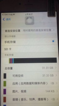 苹果6怎么换安卓系统,轻松换机攻略与注意事项