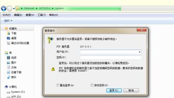 电脑进安卓系统文件,电脑如何安装安卓系统文件