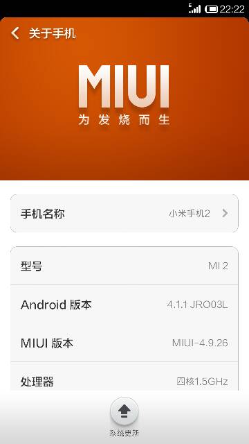 小米2windows系统跟安卓系统,体验双重魅力