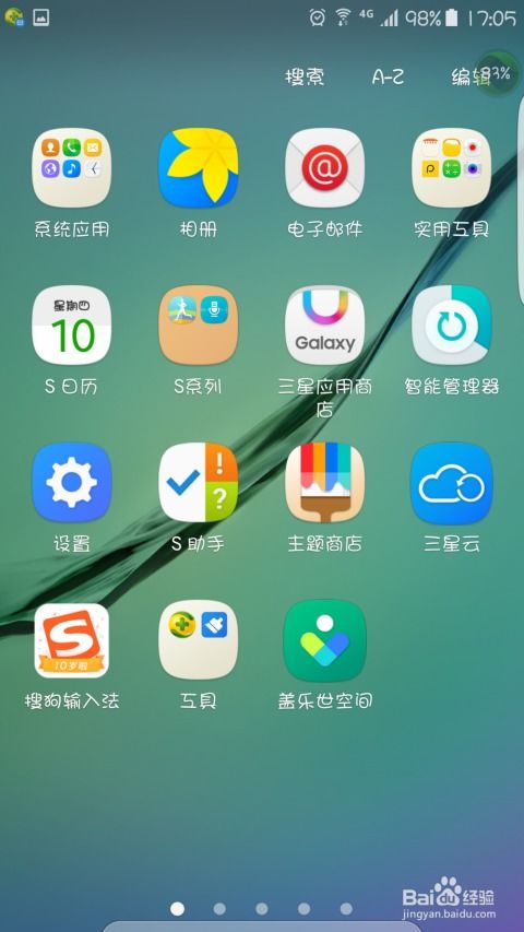 安卓手机系统设置哪里看,nn1. 微信订阅号消息列表n2. 点击右上角图标按钮n3. 找到“期权非常