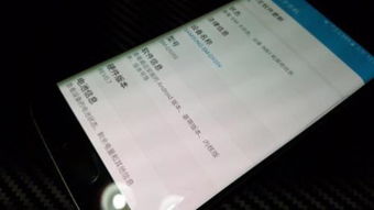 安卓美版刷国行系统,轻松刷入国行系统体验本土服务
