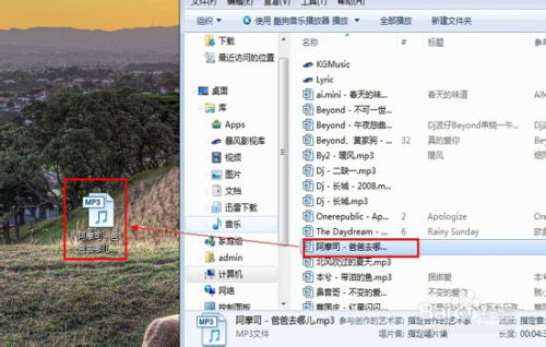 如何向安卓系统导入音乐,安卓系统音乐导入全攻略