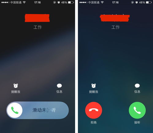 安卓系统无法接听电话,全面解析原因与解决攻略