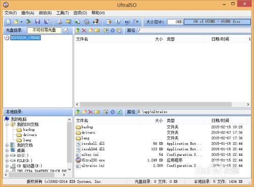 联想电脑怎么安卓双系统,联想电脑轻松实现Windows与安卓双系统体验
