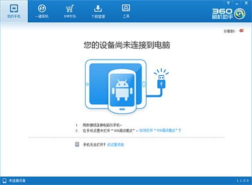 安卓系统刷机360,轻松实现手机系统升级与优化