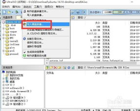 备份恢复 linux 双系统 安卓系统吗,Linux与安卓双系统无缝切换指南