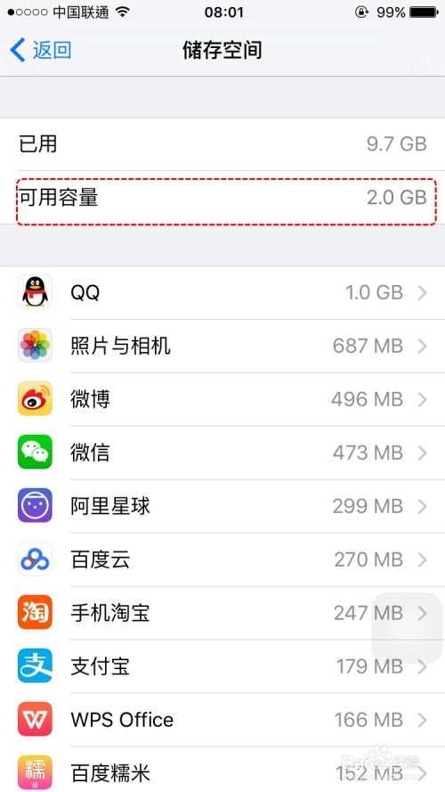 苹果删安卓系统怎么删,苹果设备上彻底删除安卓系统的指南