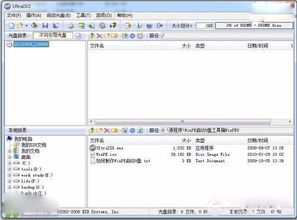 平板安卓子系统怎么装,轻松实现个性化定制