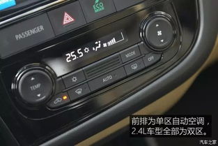 欧蓝德的安卓系统重置,焕新体验