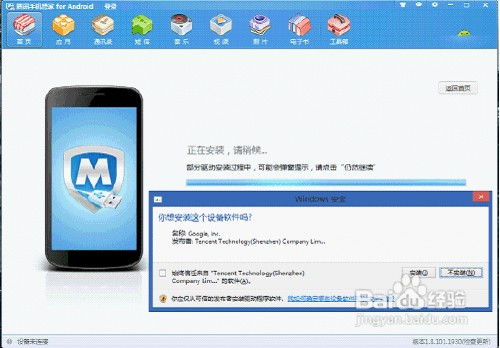 安卓手机系统补丁工具,提升性能、保障安全的利器