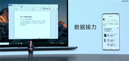 安卓手机跨系统装机,安卓手机系统升级与更换指南