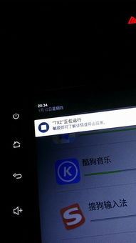 安卓汽车导航系统源码,安卓汽车导航系统源码揭秘之旅