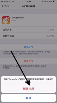 苹果和安卓系统内存占用,系统内存占用差异解析