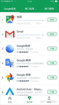 安卓系统使用google play,如何使用Google Play商店下载应用与游戏