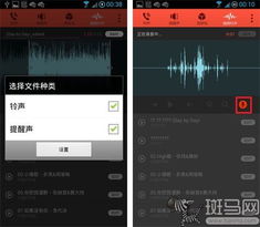 尼彩安卓系统铃声,唤醒你的个性化清晨旋律