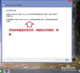凤凰安卓系统蓝牙驱动,凤凰安卓系统蓝牙驱动开发与应用解析
