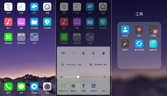 r11系统是安卓系统吗,OPPO R11搭载的安卓系统版本及特性概述