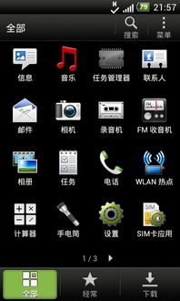 安卓系统时间没有了,探寻时间流逝的奥秘