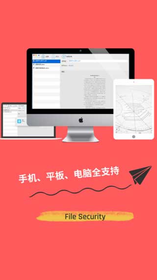 安卓系统加密软件哪个好,揭秘最佳数据保护利器