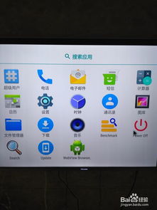 安卓的新系统安装,安装指南与体验分享