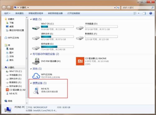 电脑设置连接安卓系统,设置与操作指南