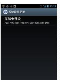 09年安卓系统版本更新,里程碑式的跨越与革新