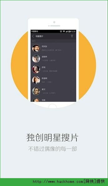 安卓系统用什么看片,高清蓝光观影神器推荐