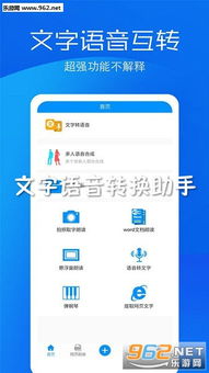 营销助手EZR安卓系统,营销助手新篇章