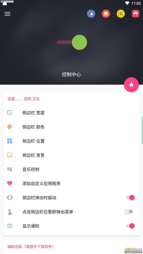 安卓x桌面变苹果系统,一场视觉与体验的华丽蜕变