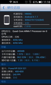 安卓系统游戏多大内存,不同游戏配置要求一览
