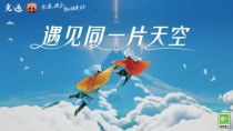 光遇安卓系统可以等ios系统,账号迁移攻略解析