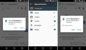 安卓系统使用app需要权限,深入理解系统安全与用户隐私