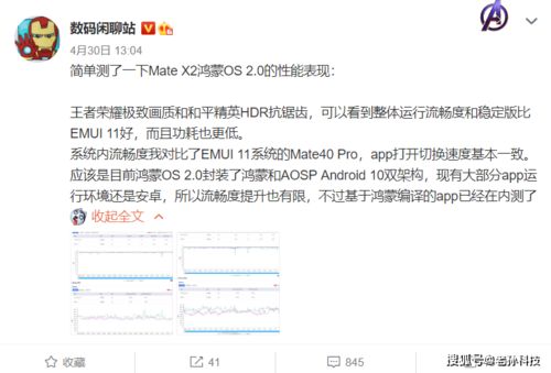 出厂鸿蒙系统改安卓免费,华为系统生态的灵活转型之路