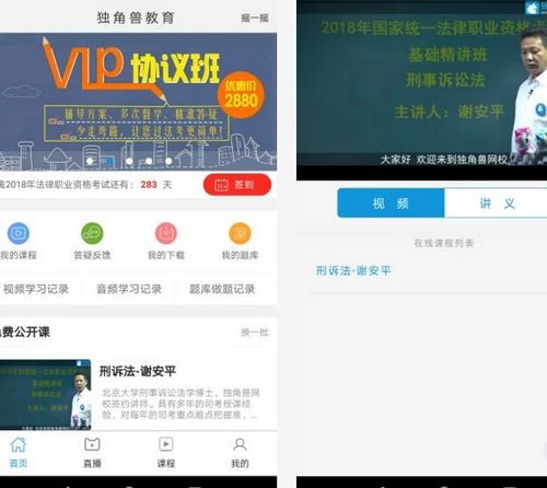 独角兽系统是安卓系统吗,揭秘其是否基于安卓平台