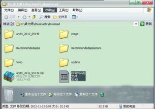 安卓怎样退出刷机系统,轻松掌握退出技巧