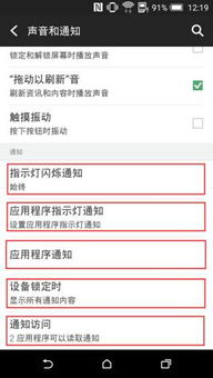 网上认证系统和安卓区别,网上认证系统与安卓系统差异解析