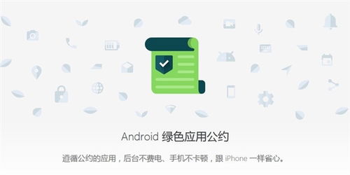橘子系统与安卓系统哪个好,谁才是安卓界的王者？